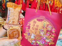-御手信(古港店)