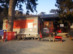 -阳台山自然风景区