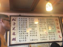 -玫瑰甜品(文明路店)
