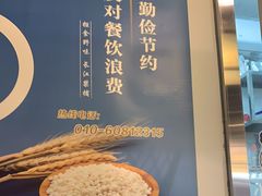 -全牛匠·乐山跷脚牛肉(京粮广场店)