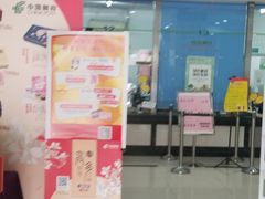-中国邮政储蓄银行(政本路营业所)