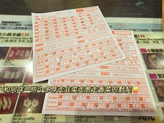 -星林居酸辣米线餐厅