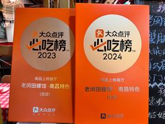 -老闵田螺馆·南昌特色(总店)