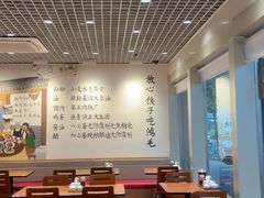 -鸿毛饺子(紫竹桥店)