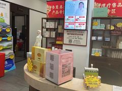 -国药集团冯了性国医馆(禅城店)