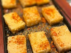 包浆豆腐-呼伦一只牛·烧串酒场(陆家嘴店)