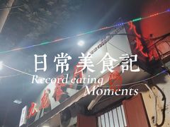 -九龙餐厅(大沽路店)