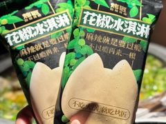 -烤匠麻辣烤鱼(环球中心店)