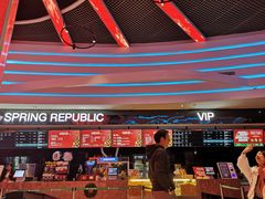 -春天国际影城(中庚漫游城杜比全景声店)