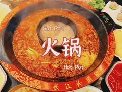 -三江两海老火锅(北京首店)