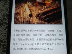 -卡本妮法餐厅·北京和平宾馆