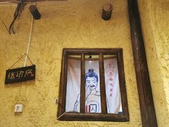 -今邕烧烤(园湖店)