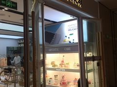 门面-MaKY米旗(熙地港店)