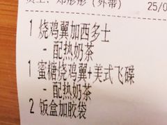 -大家乐(深圳中信店)