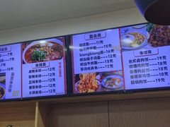 -袁老大肉夹馍(边家村分店)