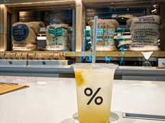 -% Arabica阿拉比卡咖啡烘焙工坊