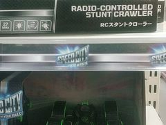 -TOYSRUS玩具反斗城(长沙德思勤店)
