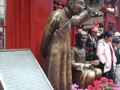 -步瀛斋(大栅栏西街店)