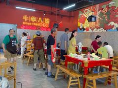 -牛华八婆麻辣烫(起源店)