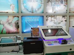 -中国农业银行(深圳福田口岸支行)