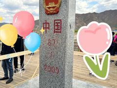 -图们口岸
