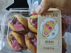 -御品轩(凤城二路店)
