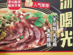 -三品王(桃源店)