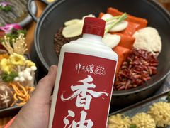 -胖三嬢·呱呱老火锅(北京总店)