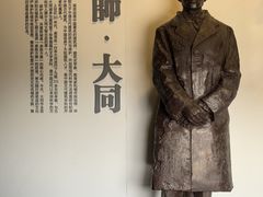-梁思成纪念馆