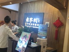 -袁家村关中印象体验地(大唐不夜城店)