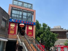 -古文化街旅游区