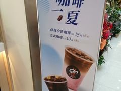 -CoCo都可(118广场店)