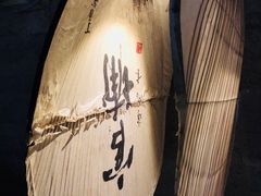-無用生活空间(北京店)