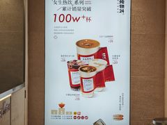 -炖物24章·顺时轻养茶(黄龙店)