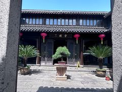 -绍兴书圣故里景区