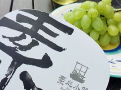 -素心小筑(后沙裕镇店)