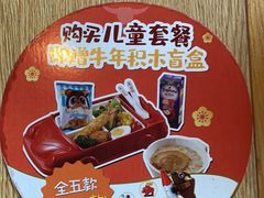 -味千拉面(上海松江二店)