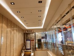 -虾饺妹·酒家(海珠广场店)