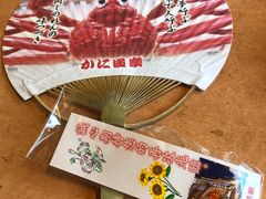 -蟹道乐(道顿堀本店)