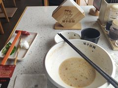 -味千拉面(金融街店)