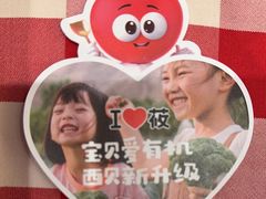 -西贝(武汉天地店)