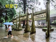 -白鹿洞书院