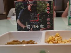 -蜀厨小匠·民间川菜(犀浦店)