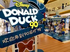 -天河城购物中心