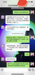 -武汉百佳妇产医院