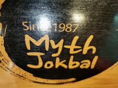 -Myth猪蹄(明洞店)