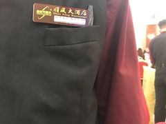 -金时代顺风大酒店(协泰店)