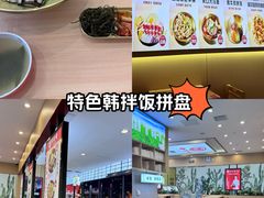 -吾悦广场(天津和平店)