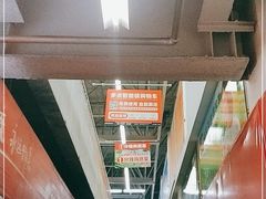 -物美超市(通州果园店)