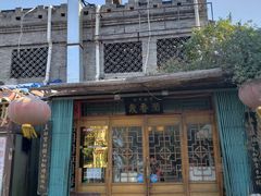 门面-鼎香润(德胜门内店)